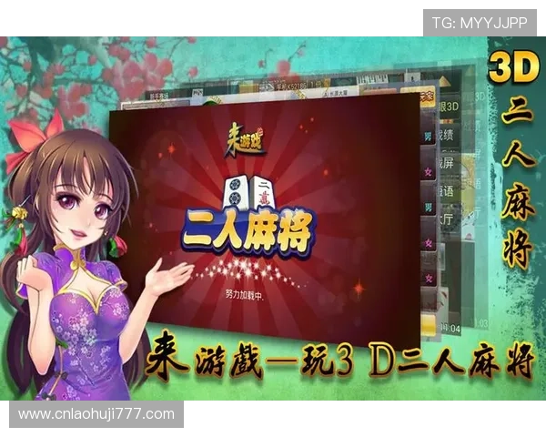 免费麻将游戏大全下载,海量免费麻将游戏一键下载安装 免费麻将游戏大全下载,海量免费麻将游戏一键下载安装