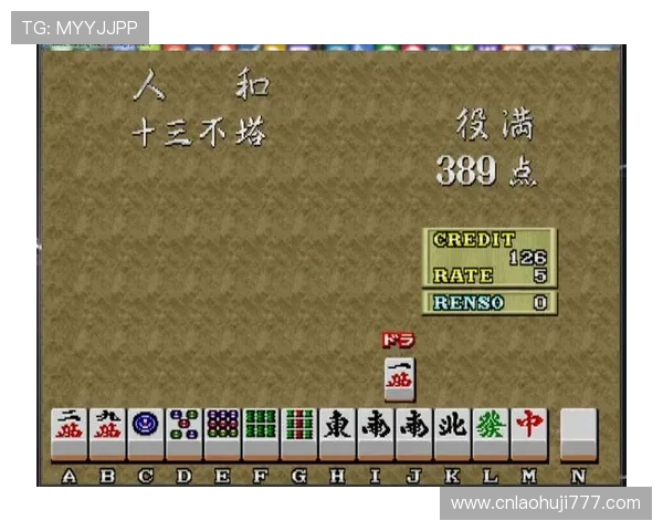 多玩法麻将胡了模拟器支持血流成河等多种经典玩法体验丰富