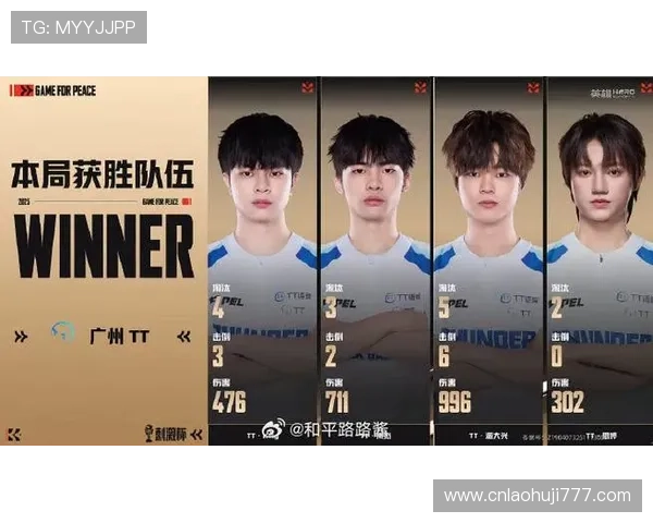 和平精英tt官网客户端下载步骤与安装指南详解