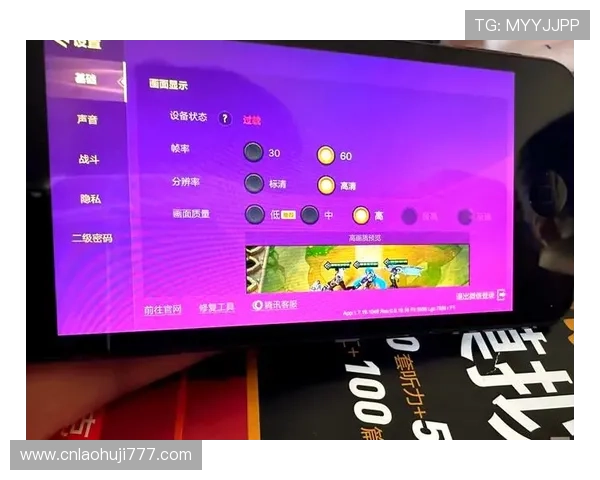 爱游戏电子专注于打造高品质游戏配件提升玩家的游戏体验