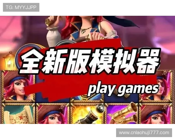 PG电子平台下载详细教程，快速注册登录指南助你轻松开启精彩游戏之旅