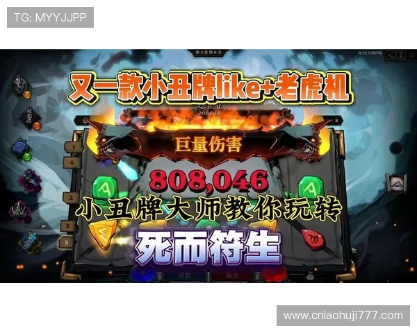 全面覆盖最新老虎机小游戏，提供详细攻略与试玩体验指南