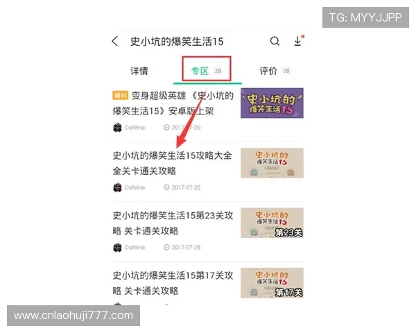 在pp游戏中心官网了解最新游戏动态、优惠活动及玩家反馈交流平台 在pp游戏中心官网了解最新游戏动态、优惠活动及玩家反馈交流平台