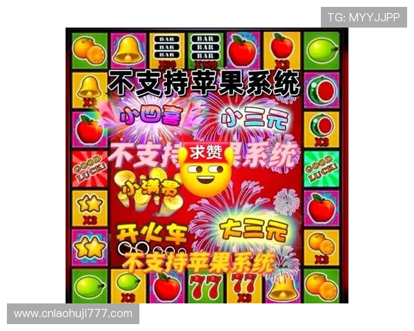 老虎机官方手机版实时更新最新游戏内容带来不断的新鲜体验 老虎机官方手机版实时更新最新游戏内容带来不断的新鲜体验