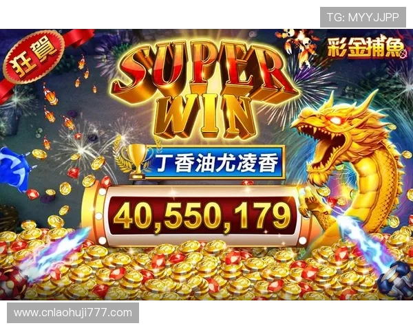 老虎机网址官方地址查询：如何安全找到正规的游戏平台