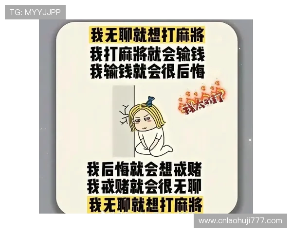 麻将X：麻将X中的常见错误及避免技巧分享