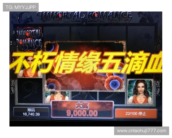 不朽情缘试玩版本评测，游戏画面与操作体验全面分析与建议