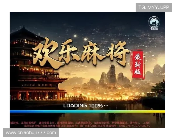 全面解析电子游戏麻将胡了的规则与策略助你成为麻将高手实现游戏胜利