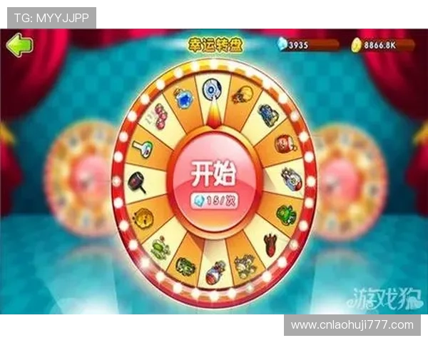 幸运水果机小游戏带你体验最刺激的旋转乐趣和丰富的奖励机制 幸运水果机小游戏带你体验最刺激的旋转乐趣和丰富的奖励机制