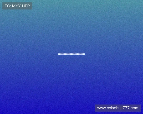 海地对阵巴西比赛大小球走势分析及赛前预测指南 海地对阵巴西比赛大小球走势分析及赛前预测指南